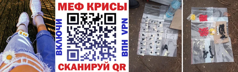 Все наркотики Новосокольники АМФ  Мефедрон  Гашиш  Cocaine  Alpha-PVP 