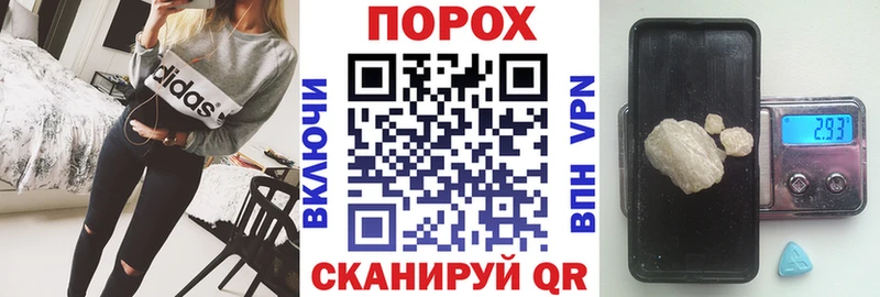 АМФЕТАМИН Розовый  блэк спрут tor  Новосокольники 