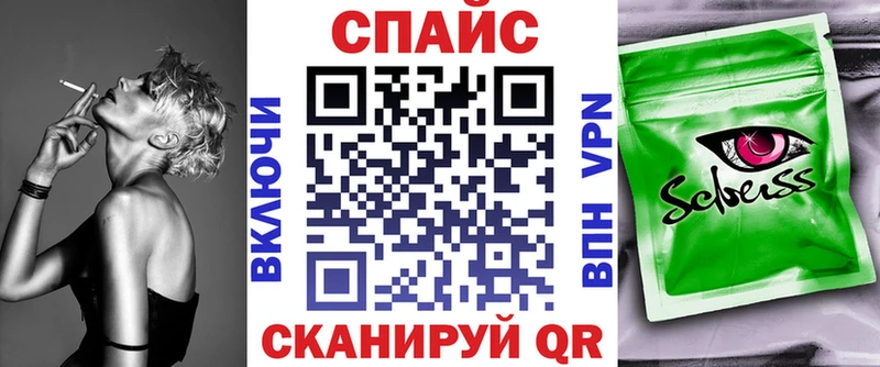 Бутират Butirat  Новосокольники 