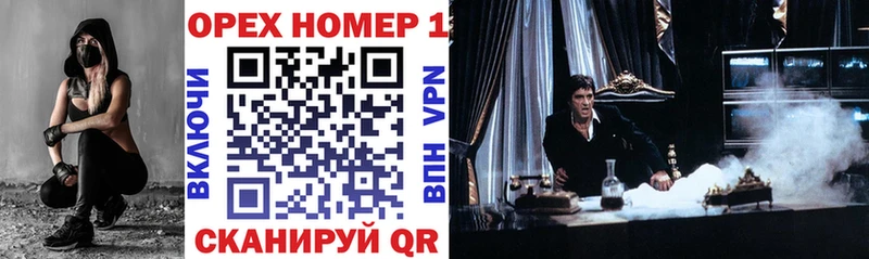 КОКАИН 99%  Новосокольники 