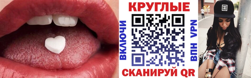сколько стоит  МЕГА ONION  ЭКСТАЗИ VHQ  Новосокольники 