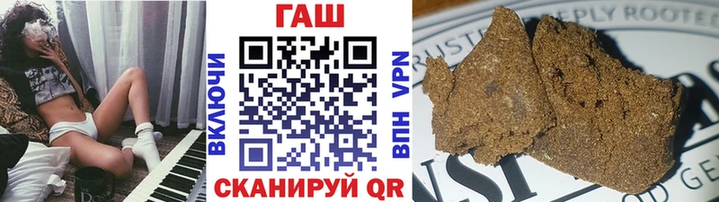 Гашиш hashish  Новосокольники 
