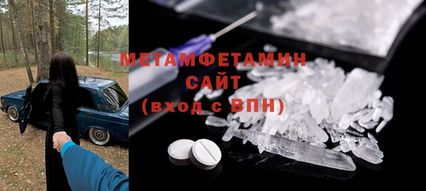 герыч Верхнеуральск