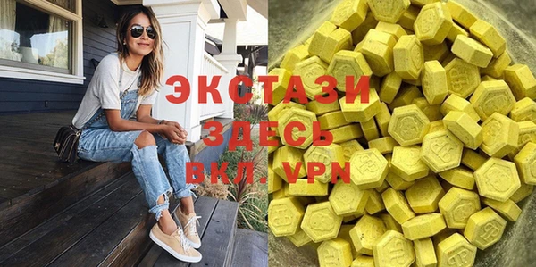 герыч Верхнеуральск