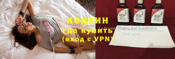 герыч Верхнеуральск