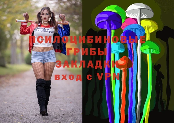 герыч Верхнеуральск