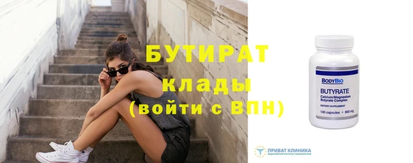 ешки Верхний Тагил