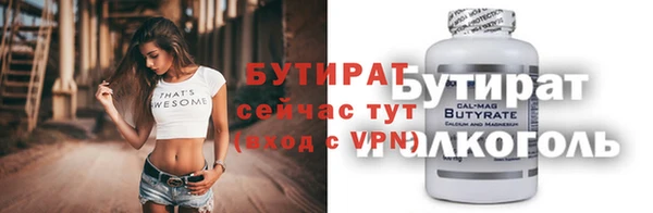 ешки Верхний Тагил