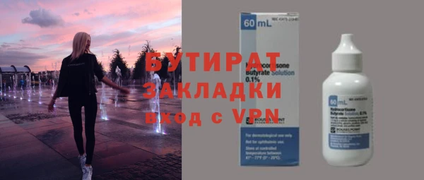 герыч Верхнеуральск