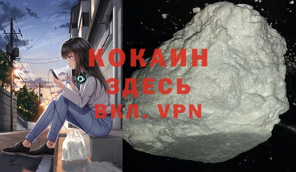 герыч Верхнеуральск