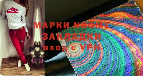 герыч Верхнеуральск