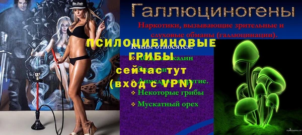 герыч Верхнеуральск