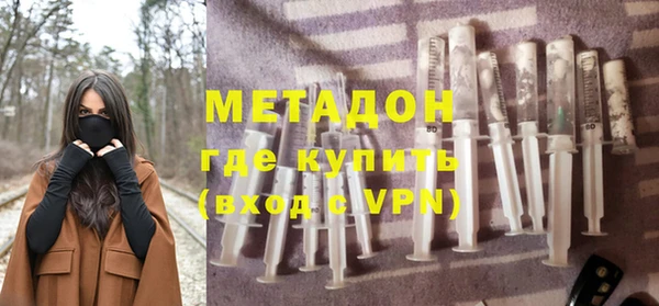 герыч Верхнеуральск