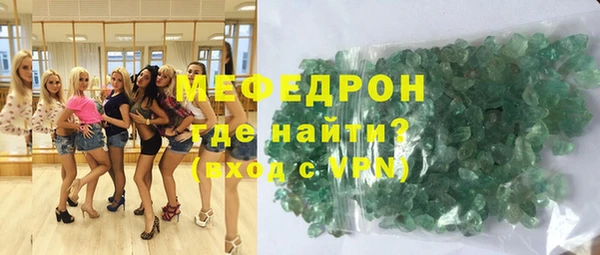 герыч Верхнеуральск