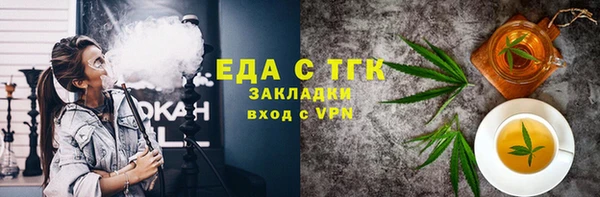 ешки Верхний Тагил