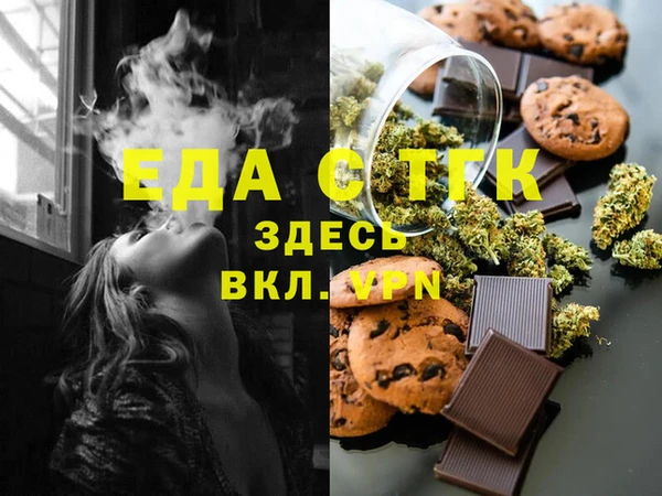 ешки Верхний Тагил