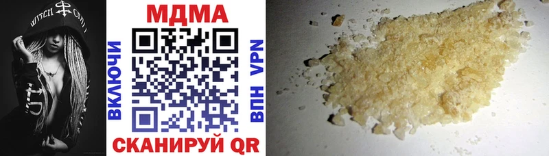 купить наркотик Новосокольники МДМА кристаллы