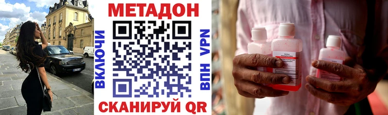 сколько стоит  Новосокольники  МЕТАДОН мёд 