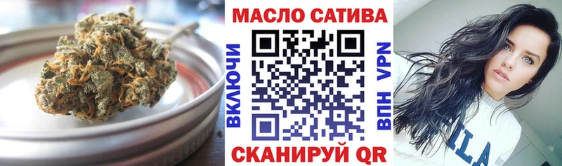 закладка  Новосокольники  ТГК THC oil 